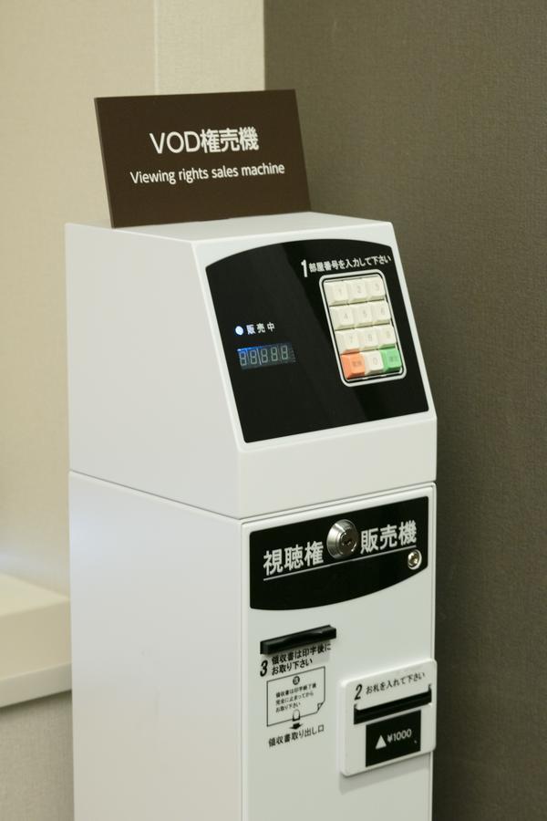 Sanco Inn Nagoya Shinkansen-Guchi Annex Εξωτερικό φωτογραφία